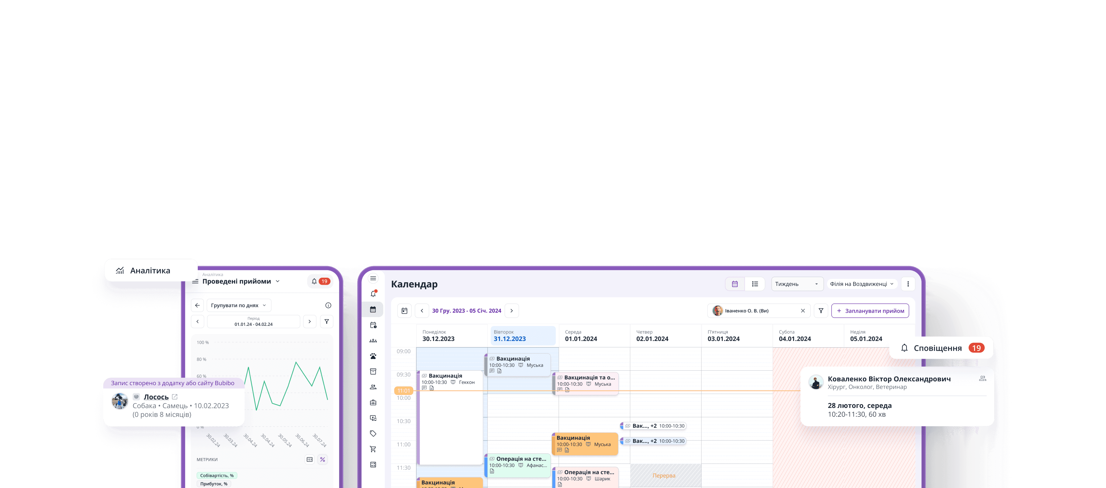 Saas application screenshot